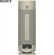 Loa SONY SRS-XB23 3